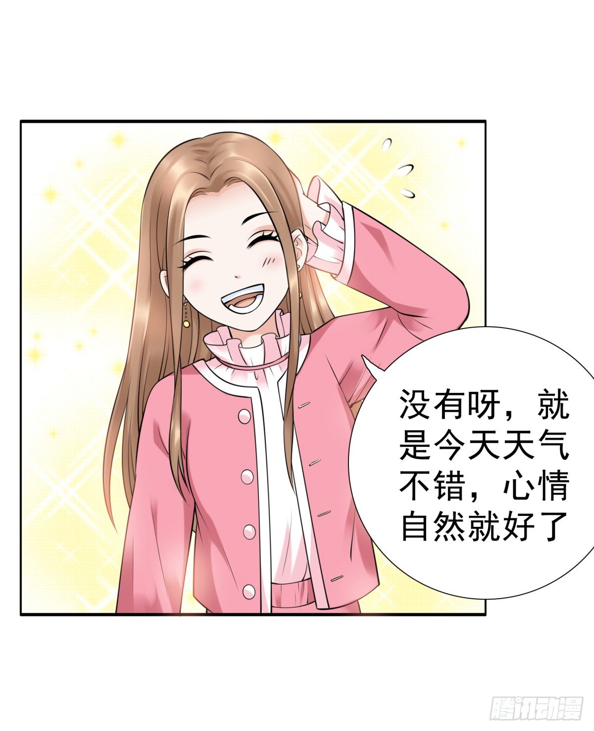 小静的真面目7