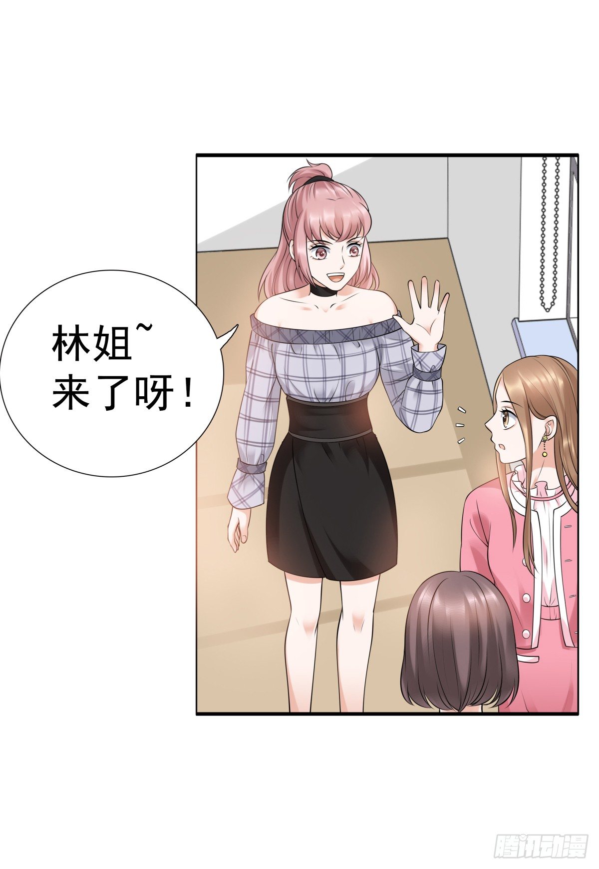 小静的真面目8