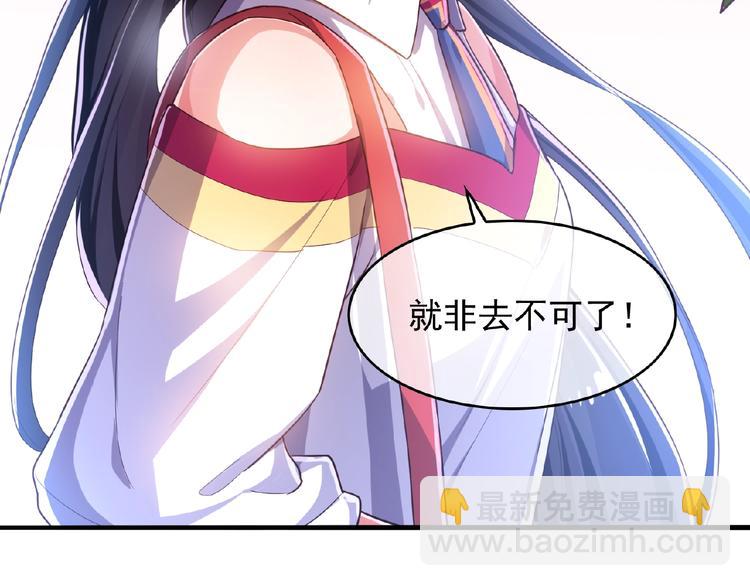 第6话 坐稳豪门太太的位置101