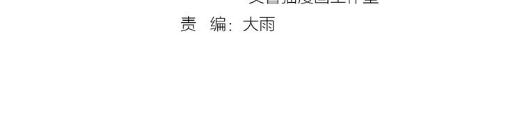 第6话 坐稳豪门太太的位置2