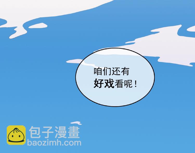 第6话 坐稳豪门太太的位置28