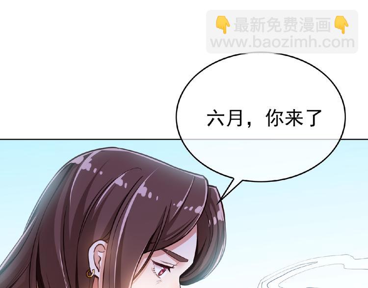 第6话 坐稳豪门太太的位置34