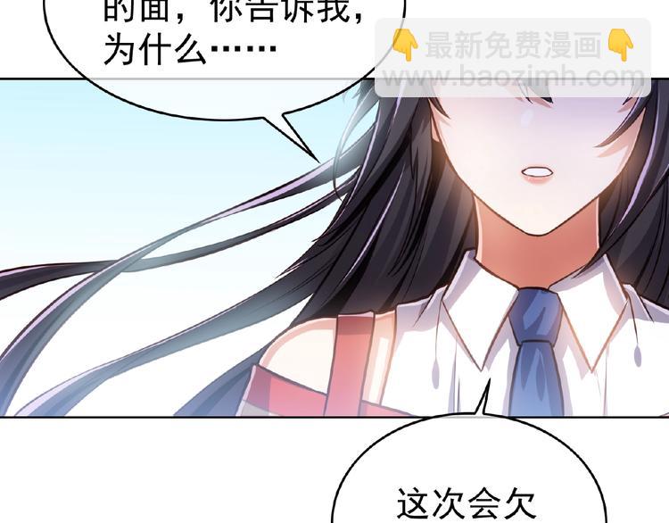 第6话 坐稳豪门太太的位置36
