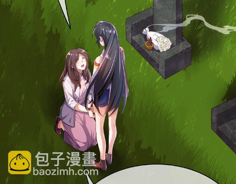 第6话 坐稳豪门太太的位置44