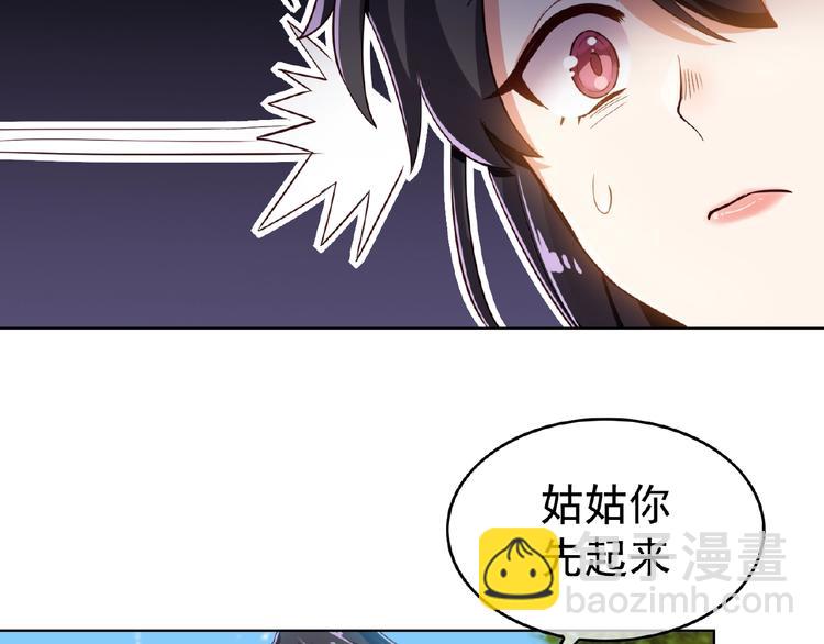 第6话 坐稳豪门太太的位置46