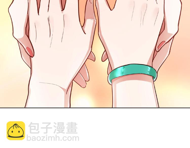 第6话 坐稳豪门太太的位置49