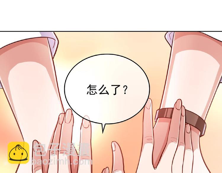 第6话 坐稳豪门太太的位置52