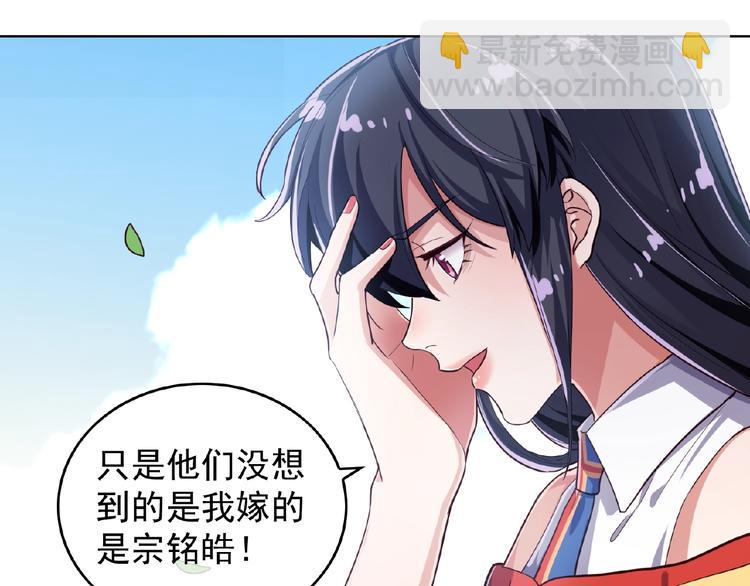 第6话 坐稳豪门太太的位置61