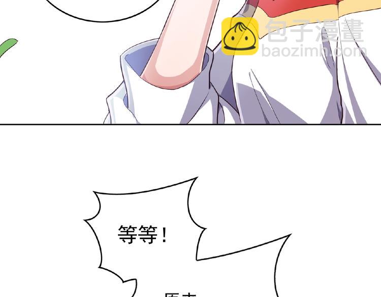 第6话 坐稳豪门太太的位置62