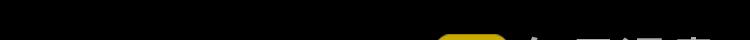 第6话 坐稳豪门太太的位置71