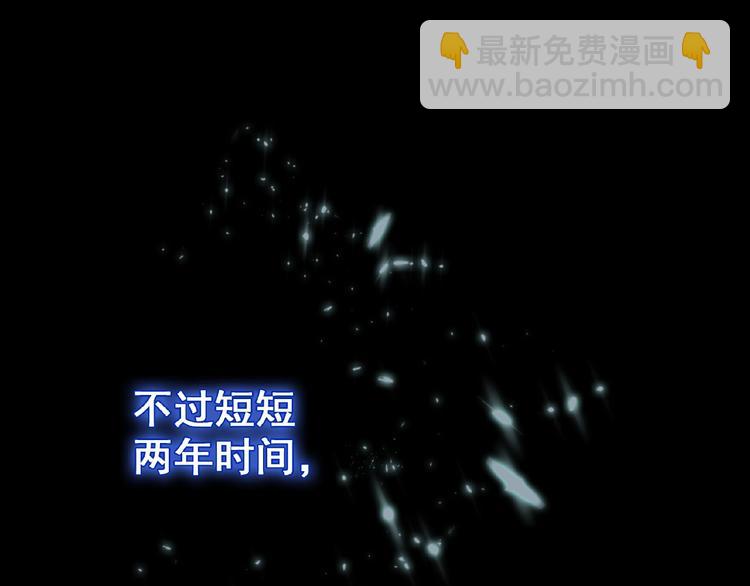 第6话 坐稳豪门太太的位置72