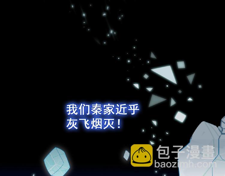 第6话 坐稳豪门太太的位置73