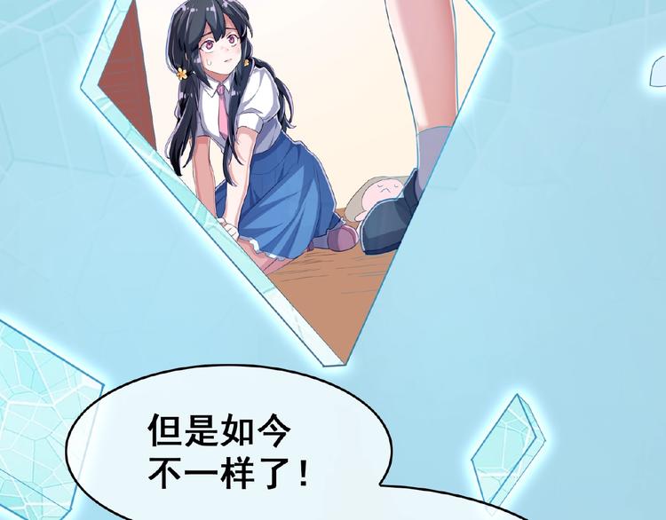 第6话 坐稳豪门太太的位置77