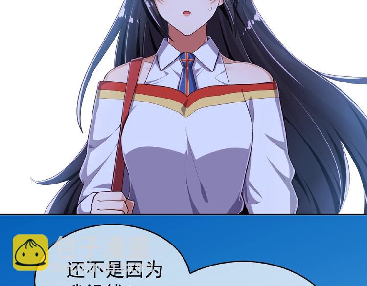 第6话 坐稳豪门太太的位置81