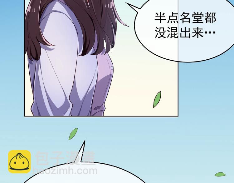第6话 坐稳豪门太太的位置83