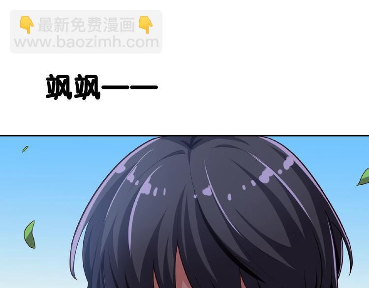 第6话 坐稳豪门太太的位置89