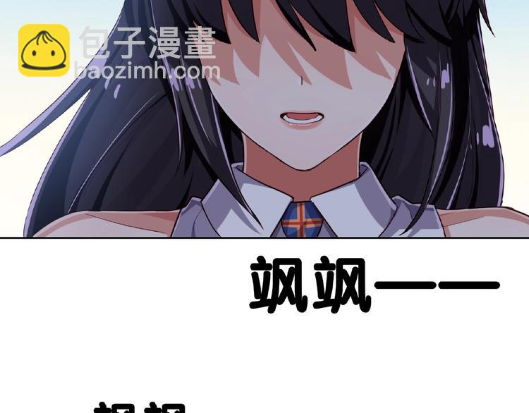第6话 坐稳豪门太太的位置90