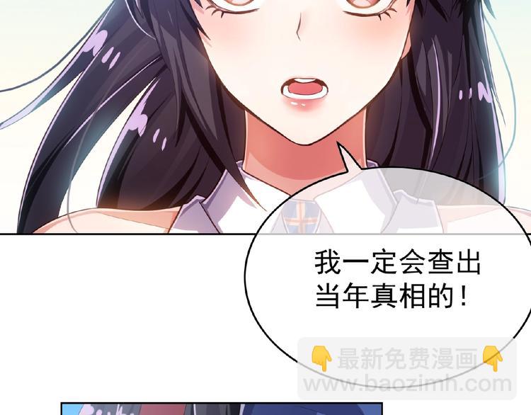 第6话 坐稳豪门太太的位置93