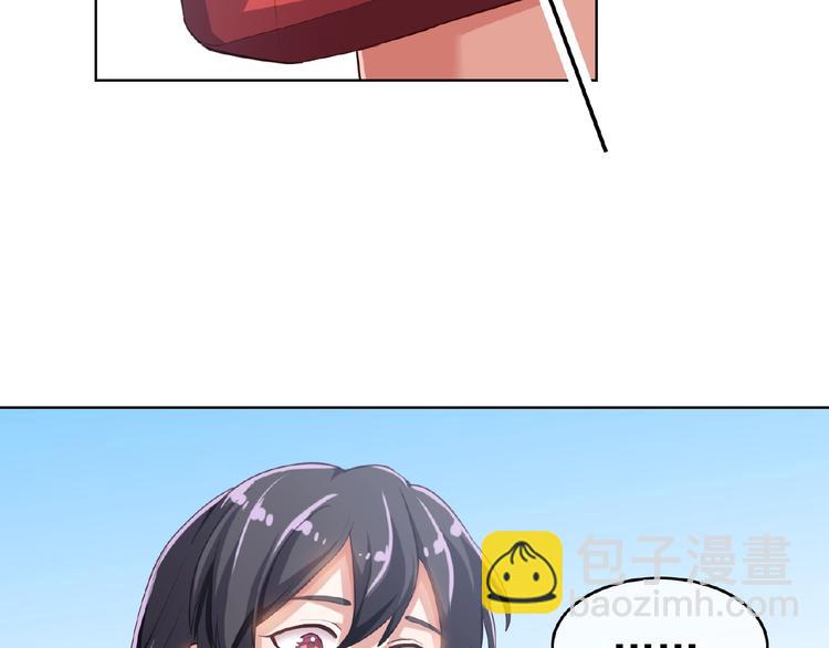 第6话 坐稳豪门太太的位置95