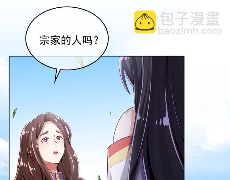 第6话 坐稳豪门太太的位置98