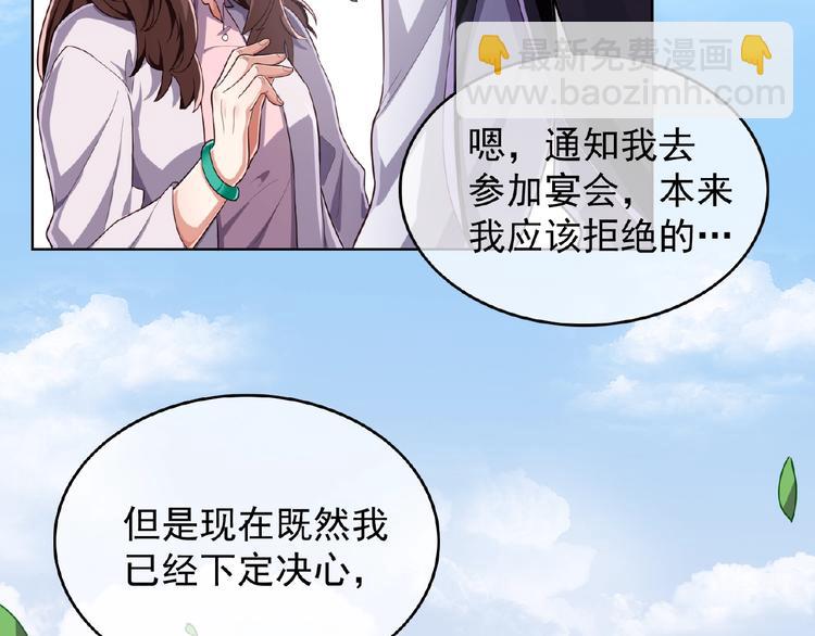 第6话 坐稳豪门太太的位置99