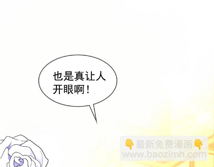 第8话 你难道就任人欺负？！35