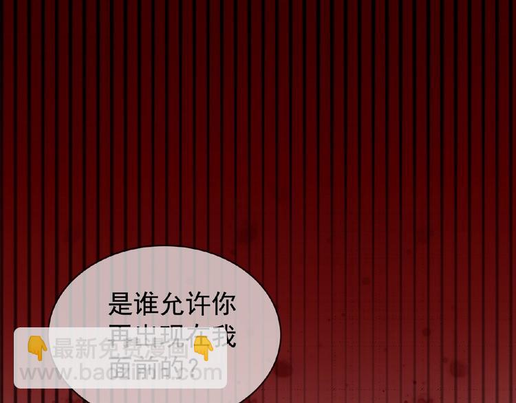第8话 你难道就任人欺负？！4