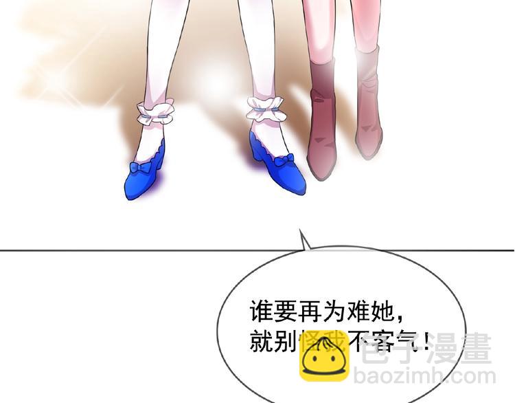 第8话 你难道就任人欺负？！82