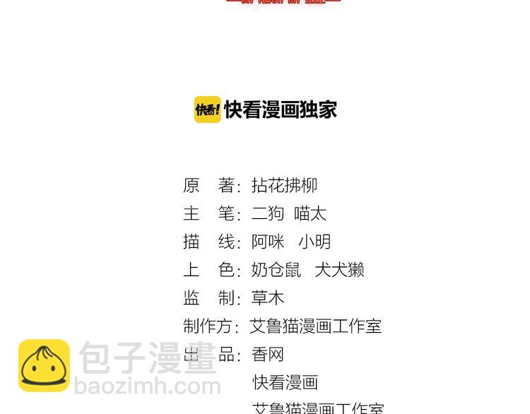 第10话 这是吃醋了吗1