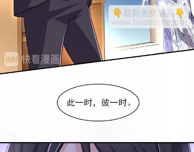 第10话 这是吃醋了吗16