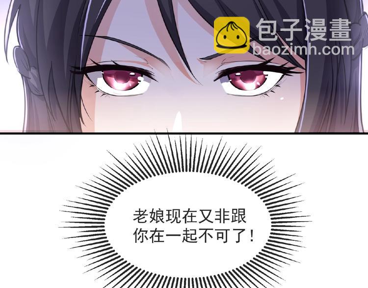 第10话 这是吃醋了吗17