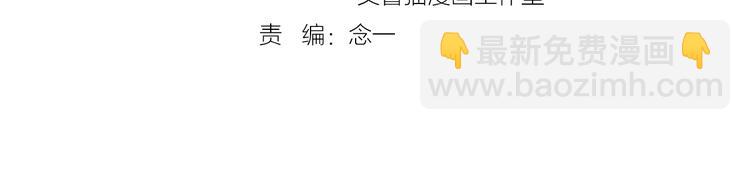 第10话 这是吃醋了吗2