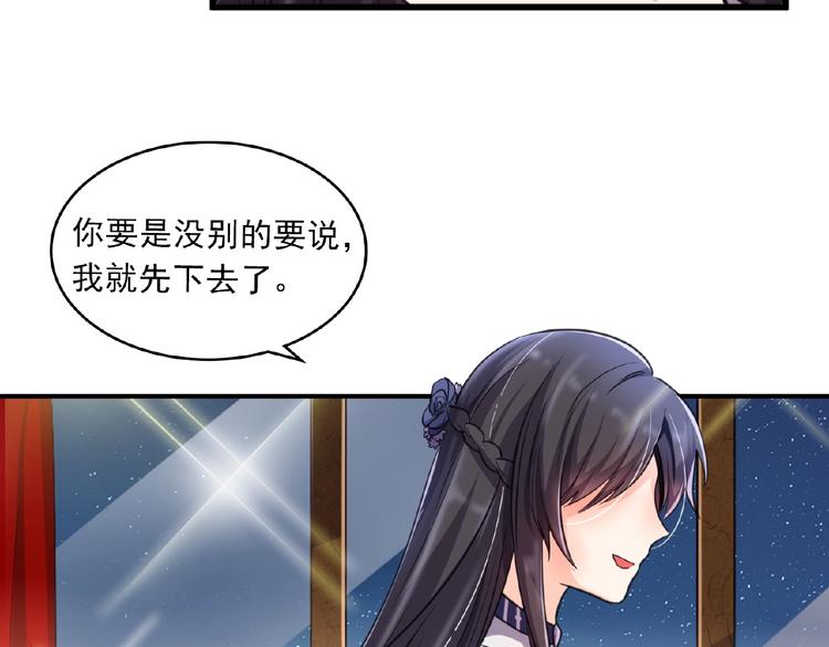 第10话 这是吃醋了吗20
