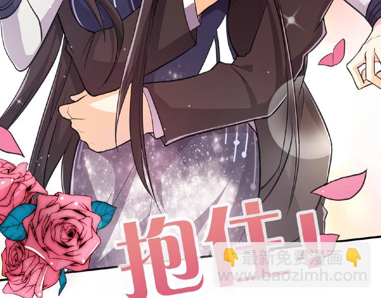 第10话 这是吃醋了吗26
