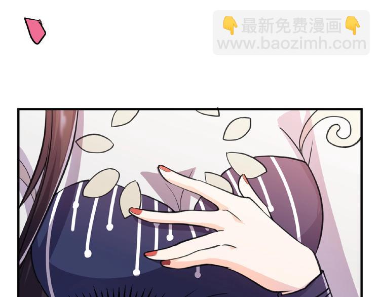 第10话 这是吃醋了吗29