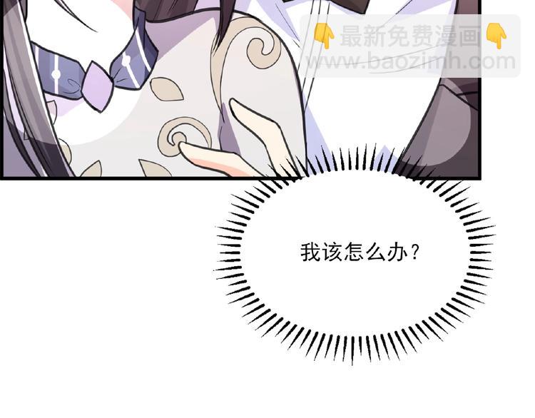 第10话 这是吃醋了吗32