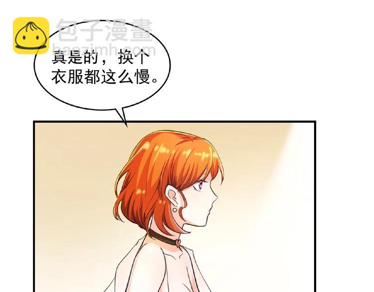 第10话 这是吃醋了吗34