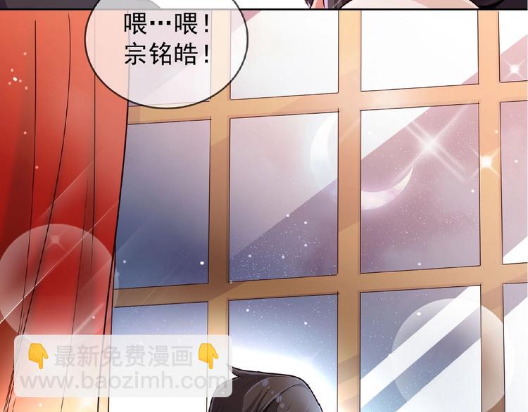第10话 这是吃醋了吗4