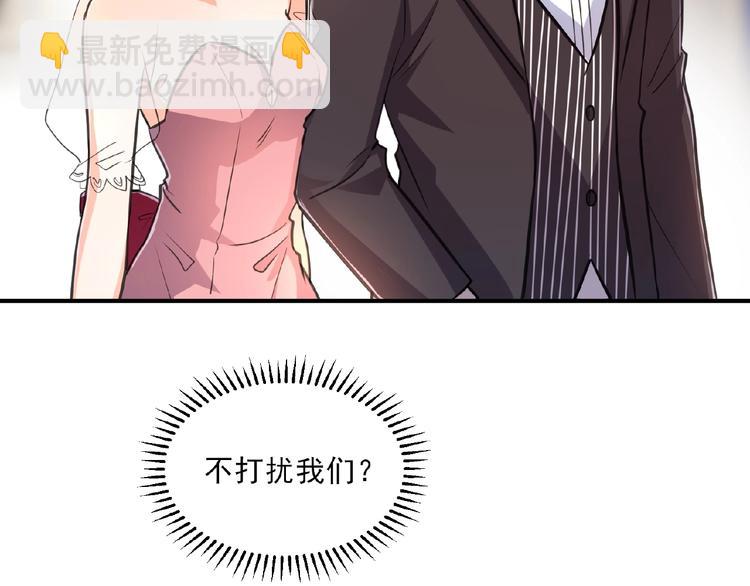 第10话 这是吃醋了吗42
