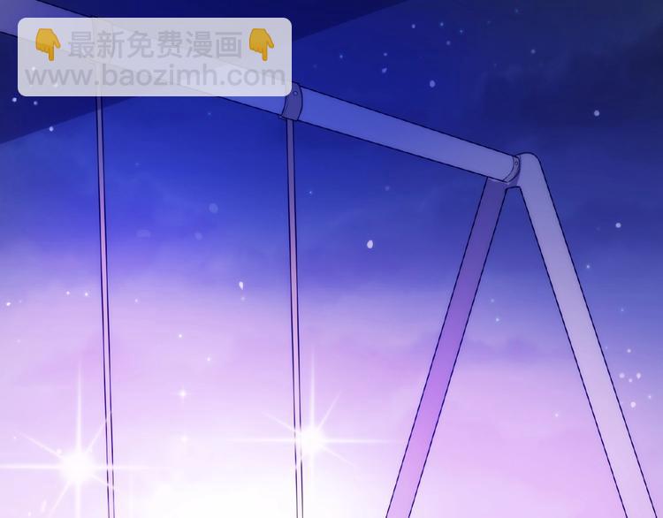 第10话 这是吃醋了吗50