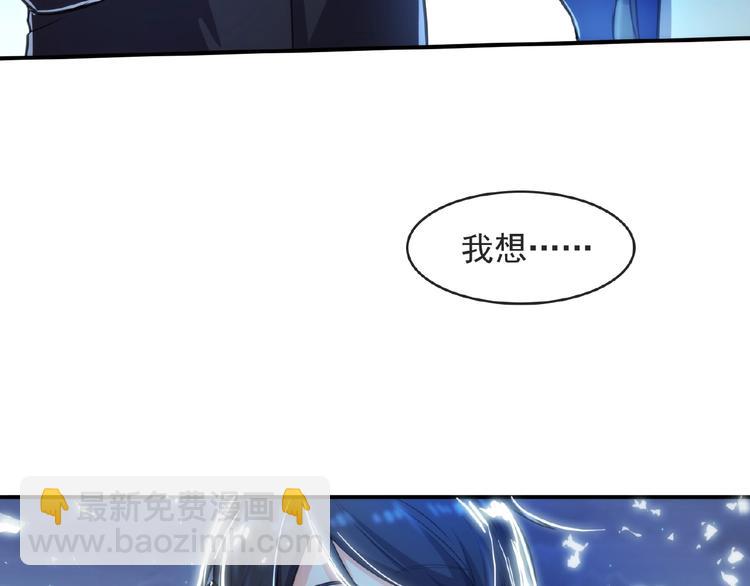第10话 这是吃醋了吗64