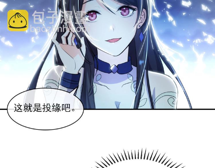 第10话 这是吃醋了吗65