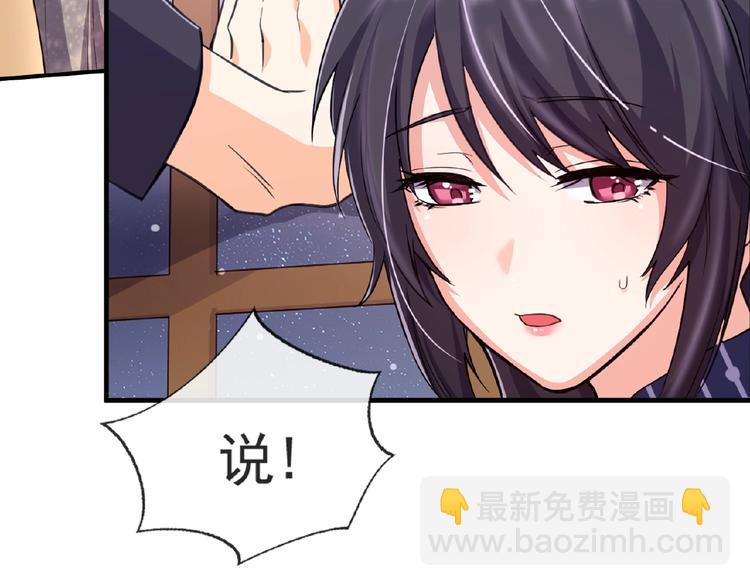 第10话 这是吃醋了吗7