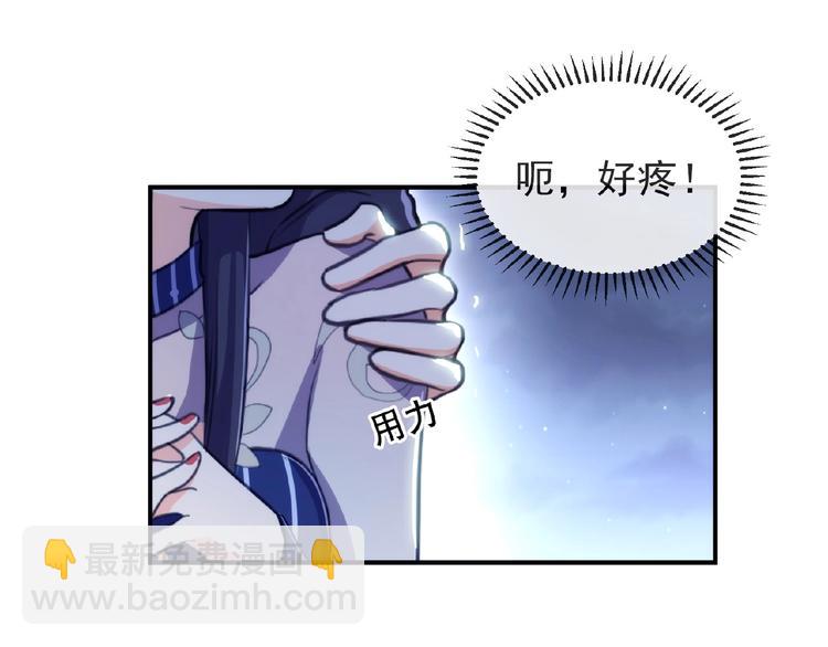 第10话 这是吃醋了吗79