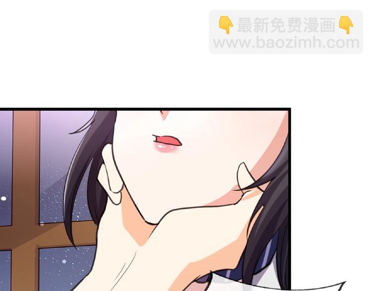 第10话 这是吃醋了吗8