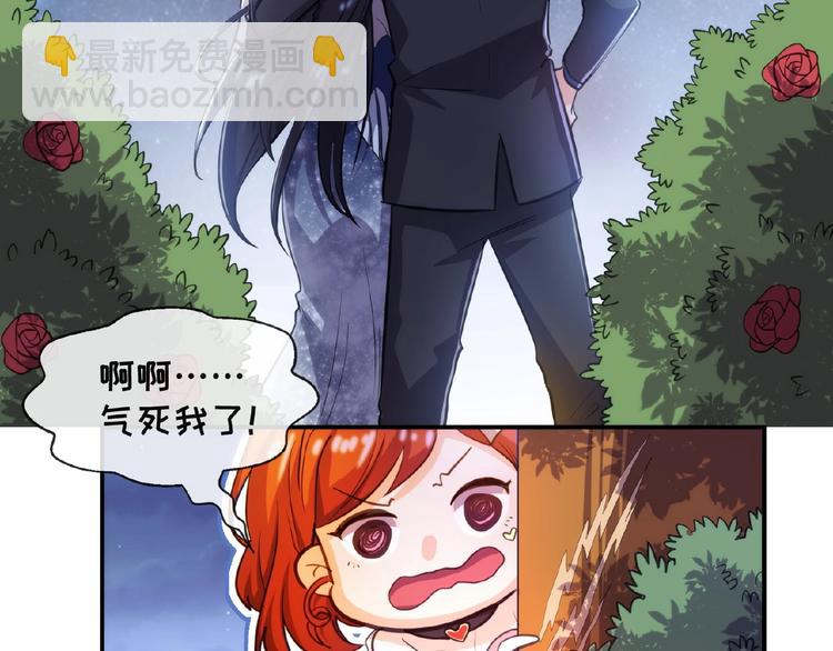 第10话 这是吃醋了吗84