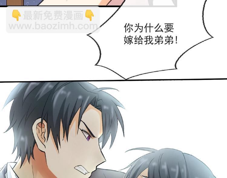 第10话 这是吃醋了吗9