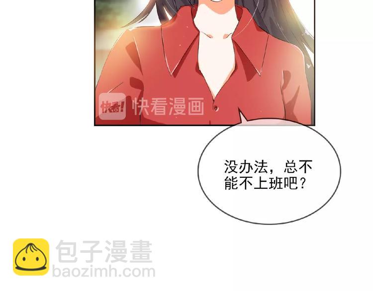 第12话 少奶奶107