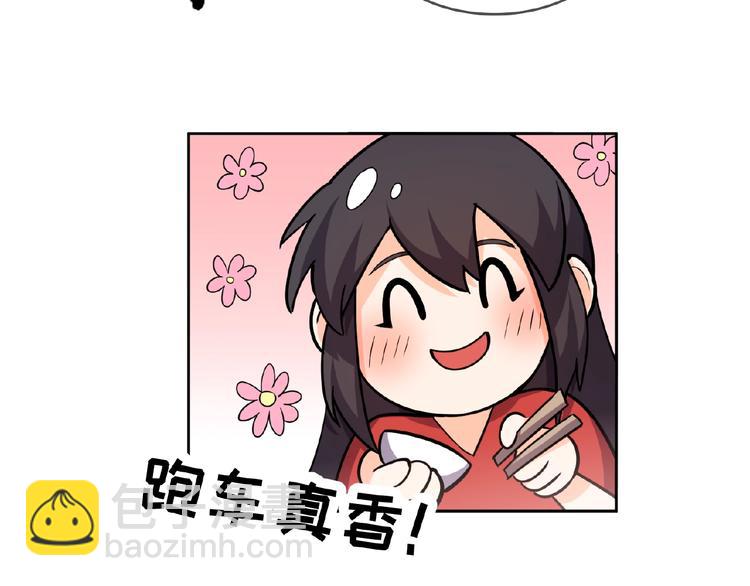 第12话 少奶奶109