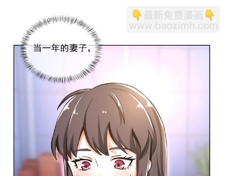 第12话 少奶奶11